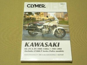 1981-2002 сервисная книжка Z1000 KZ1000 Z1100 US KZ KAWASAKI Kawasaki manual Z 1000 KZ 1100 ZX ZN мотополиция POLICE Police LTD ремонт ^.