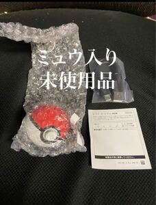 ミュウ入り モンスターボールPlus ポケットモンスター ニンテンドースイッチ モンスターボールプラス ポケモン