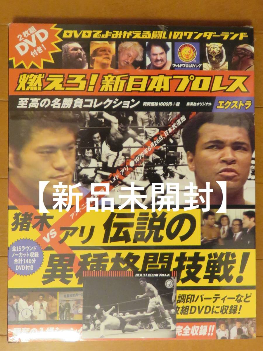 93%OFF!】 レア 入手困難 リングマガジン 2019年2月号 表紙井上尚弥