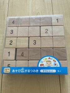  woody pti game spread ...... set intellectual training toy natural tree wooden toy tree. toy loading tree bo- flannel ndo monte so-li