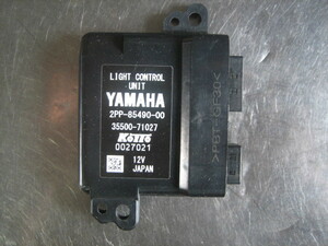 ヤマハ　ライトコントロールユニット　YZF-R1　YZF-R6　MT09