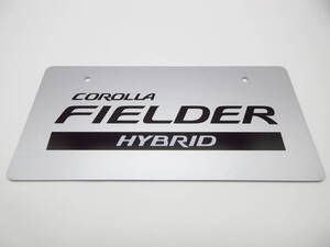 トヨタ 新型カローラフィールダー ハイブリッド FIELDER ディーラー 新車 展示用 非売品 ナンバープレート マスコットプレート