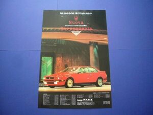  Maserati 228SR advertisement inspection : poster catalog 