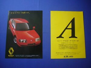  Renault Alpine V6 turbo advertisement inspection : poster catalog 