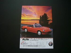  Alpha Romeo Spider quadrifoglio advertisement inspection : series 3 poster catalog 