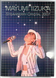 飯塚雅弓『STRAWBERRY CRYSTAL 2007』 DVD