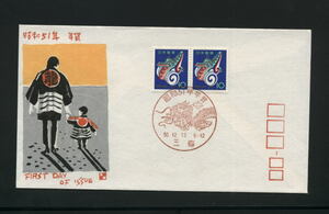 S2099) 昭和51年用年賀 たつぐるま 初日カバー FDC わたなべ版