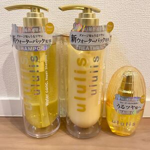 ululis ウルリス ウォーターコンク モイスト