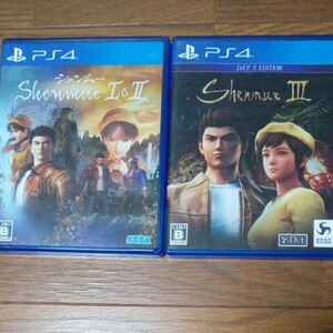 【 PS4・2本セット 】シェンムーⅠ&Ⅱ、Ⅲ (特典コード付き)