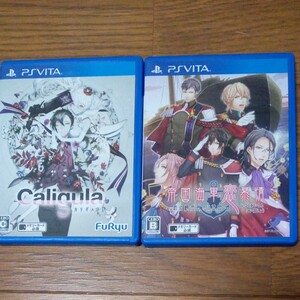 【PSVita2本セット】 Caligula -カリギュラ-+ 帝国海軍恋慕情