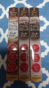 【新品】キャンメイク クリーミー タッチライナー 3本セット