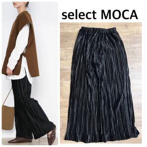 【select MOCA】プリーツベロアパンツ