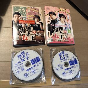 推理の女王1.2 DVD 全14巻+全13巻 計27巻セット