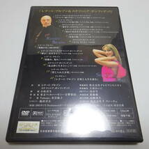 即決 国内盤DVD「レナート・ブルゾン＆ステファニア・ボンファデッリ」2003年オーチャードホール収録（LVVC-006）_画像2