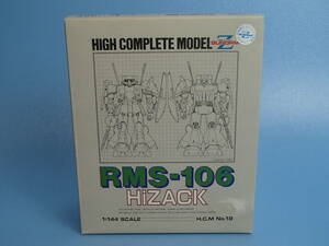 ハイコンプリートモデル　HCM　1/144 ハイザック