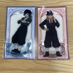 鬼滅の刃 富岡義勇 煉獄杏寿郎 アクリルマスコット アクリルスタンド
