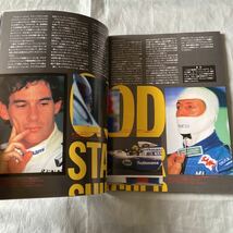 ■’94年Ｆ１マガジン■グリップ■ヨーロッパテイストのＦ１マガジン■ベネトンファクトリー潜入レポ■_画像3