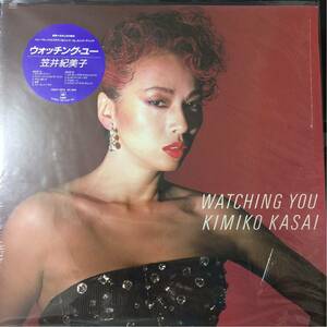 笠井紀美子 [WATCHING YOU] LP 和ジャズ 和モノAtoZ VERY SPECIAL MOMENT