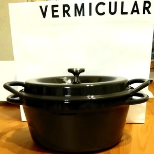 【新品未使用】バーミキュラ メルセデス・ベンツオリジナルカラー 無水調理 両手鍋