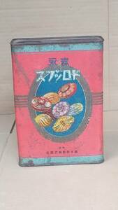 ９　戦前　森永ドロップス　森永製菓株式会社　ブリキ　空ケース