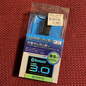 未使用 SEIWA Bluetooth3.0 ヘッドセット T2UD ブラック BT490 イヤホン イヤフォン ハンドフリー