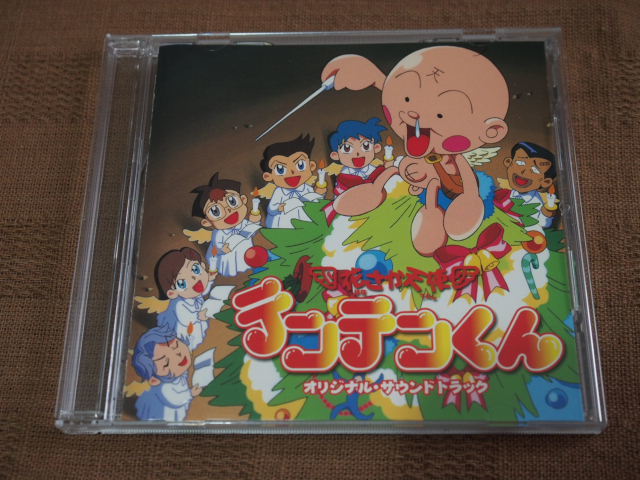 種類豊富な品揃え 花さか天使 Cd ブラブラブラボーズ B B B クラスで一番スゴイやつ テンテンくん アニメソング一般 Semanadalinguaalema Com Br