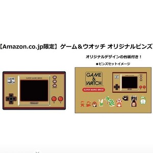 ゲーム&ウオッチ Amazon限定ピンズ付き Nintendo