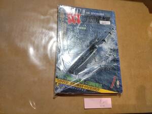 中古 丸 1988年1月号 vol.498 特集 謎多き海底艦隊 ソ連の潜水艦 潮書房 発送クリックポスト A2