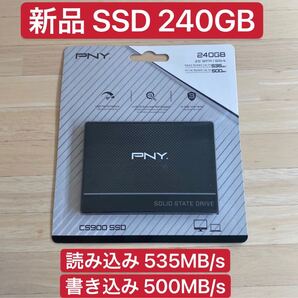 【新品未開封】PNY SSD 240GB 7mm SATA3 2.5インチ