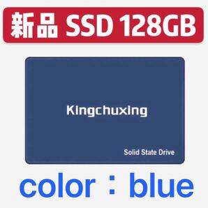【新品未開封】SSD 128GB SATA3 7mm 2.5インチ kingchuxing