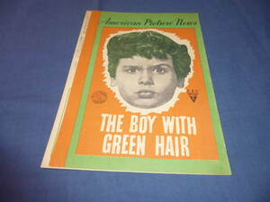 (89)古い映画パンフ「緑色の髪の少年」ディーン・ストックウェル、ロバートライアン、パット・オブライエン/THE BOY WITH GREEN HAIR