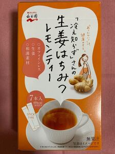 「冷え知らず」さんの生姜はちみつレモンティー スティック 7本入 永谷園