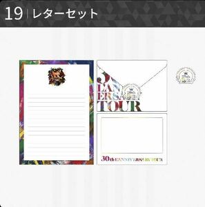 ■送料無料・即決■ L'Arc~en~Ciel ラルくじ レターセット シール付き ラルクアンシエル 30th L'Anniversary HYDE