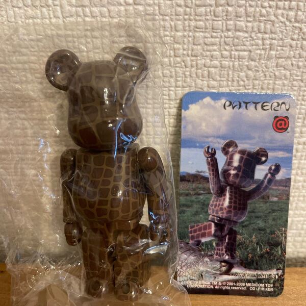 ベアブリック 16 ★ BE@RBRICK PATTERN ワニ