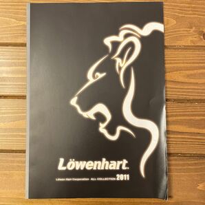 Lowenhart 2011 カレンダーとパンフレット 2冊セット