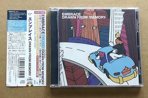 [CD] EMBRACE / DRAWN FROM MEMORY　国内盤　帯付　ボーナス・トラック2曲あり　エンブレイス