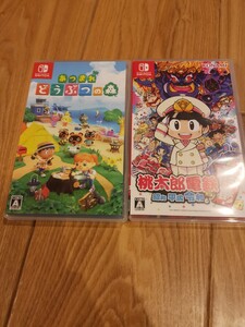 Nintendo Switch あつまれどうぶつの森 と 桃太郎電鉄
