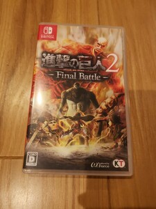 Nintendo Switch 進撃の巨人2 Final BATTLE