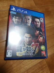 PS4 龍が如く7