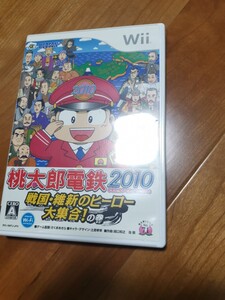 Wii 桃太郎電鉄2010