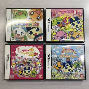 ヤフオク たまごっち プチプチおみせっちの中古品 新品 未使用品一覧 ヤフオク たまごっち プチプチおみせっちの中古品 新品 未使用品一覧