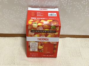 真空断熱スープジャー 300ml JBQ-301TOM(トマト)