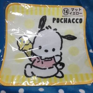 ポチャッコ　マット　POCHACCO サンリオ