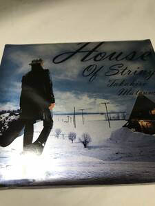 ＨＯＵＳＥ　ＯＦ　ＳＴＲＩＮＧＳ／松本孝弘（Ｂ’ｚ　紙ジャケット