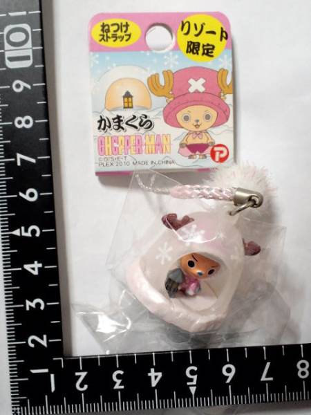 超素敵♪ONE PIECE♪チョッパーとかまくらの戯れ♪残1