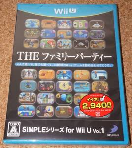 ◆新品◆WiiU SIMPLEシリーズ Vol.1 THE ファミリーパーティー