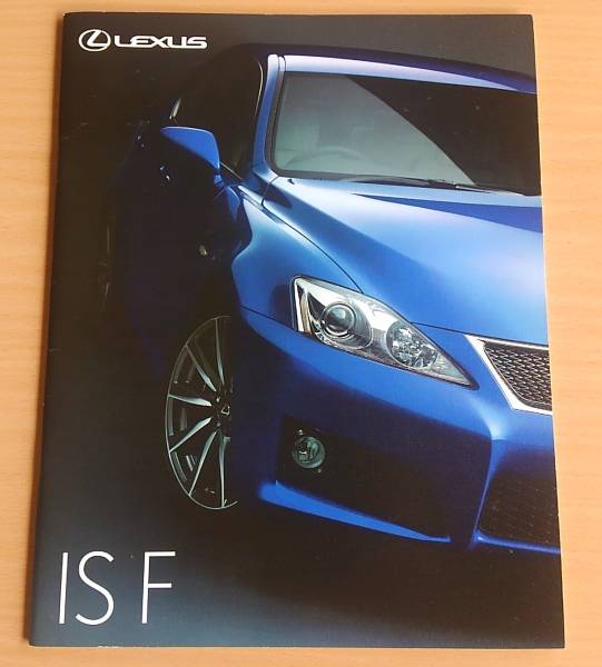 LEXUS IS F カタログ他8種セット　USE20 超希少 パーツリスト LEXUS IS F カタログ他8種セット USE20 超希少 パーツリスト