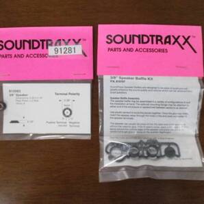 Sound Trxx Speaker w/ Enclosure 1 set NO91281