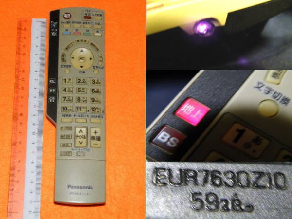 2025年最新】Yahoo!オークション -eur7630z10(家電、AV、カメラ 2025年最新】Yahoo!オークション -eur7630z10(家電、AV、カメラ