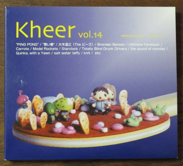 Kheer14Quinka,with a YawnはるTheピーズknit/salt water taffy